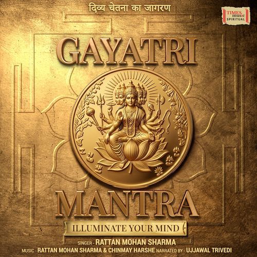 Gayatri Mantra – Illuminate your Mind