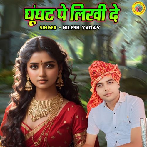 Ghoonghat Pe Likhi De