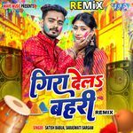 Gira Dela Bahri - Remix