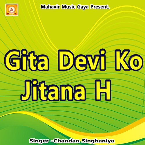 Gita Devi Ko Jitana H