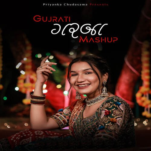 Gujarati Garaba Mashup