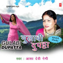 Gulabi Dupatta Aankhon Mein Kaajla-Agk4ZSxpBVI