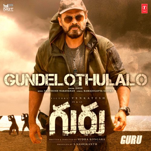 Gundelothulalo (From "Guru")