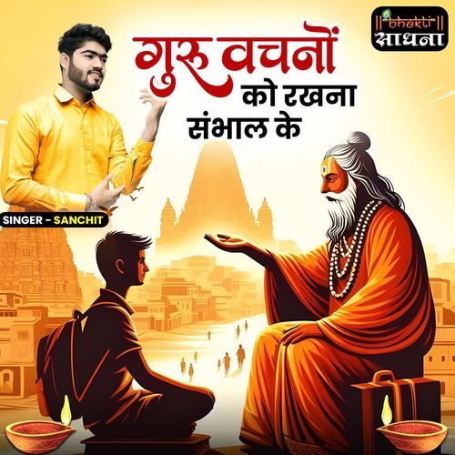 Guru Vachno Ko Rakhna Sambhal Ke