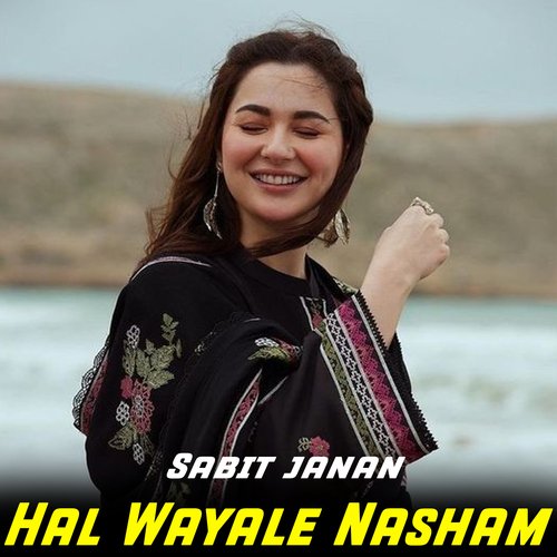 Hal Wayale Nasham_poster_image