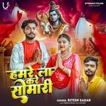 Hamare La Kare Somari