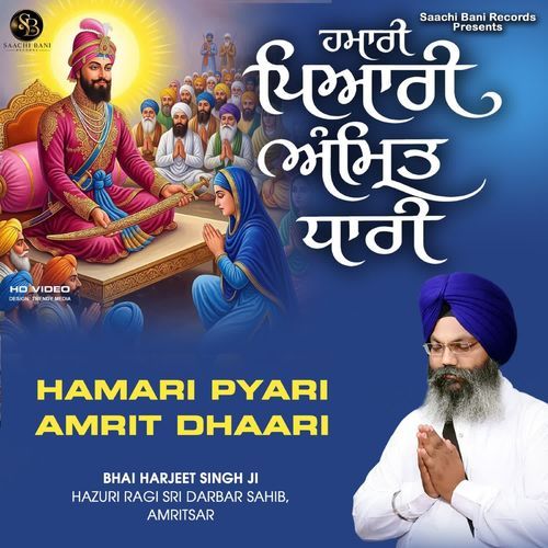 Hamari Pyari Amrit Dhaari