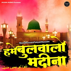 Hame Bulwalo Madina (Naat Sharif)-QSUIfUFkWlA