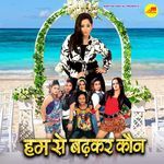 Roj Raat Mein Nau Baje Se