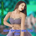 Happy Birthday Song Jagat Pura
