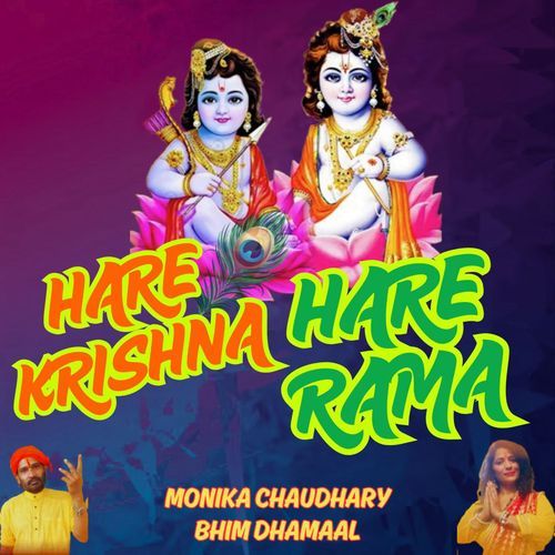Hare Krishna Hare Rama