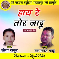 Hay Re Tor Jadu (Chhattisgarhi Geet)-FiwPQARjcAA