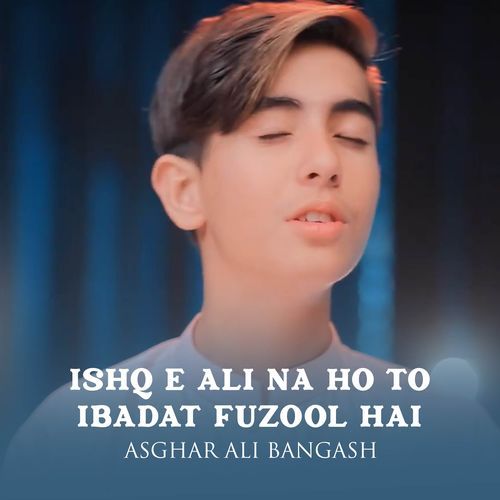 Ishq E Ali Na Ho To Ibadat Fuzool Hai