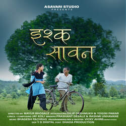 Ishq Sawan-IwEdcxp9bn0