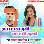 Iyaar Wala Muli Kha Tari Kulhi