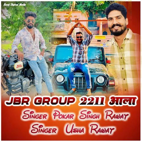 JBR Group 2211 Aala