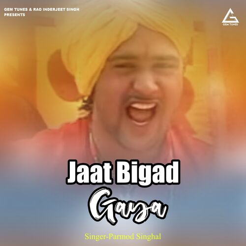 Jaat Bigad Gaya