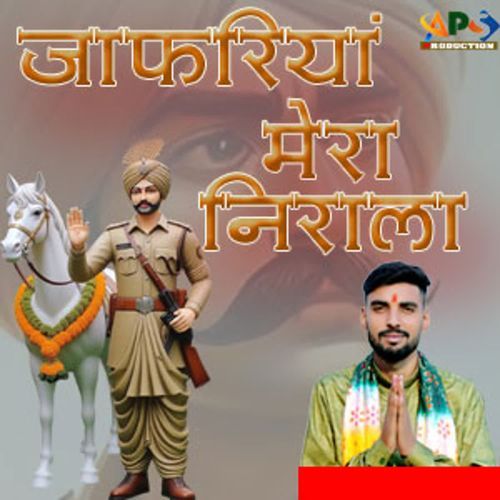Jafriya Mera Nirala