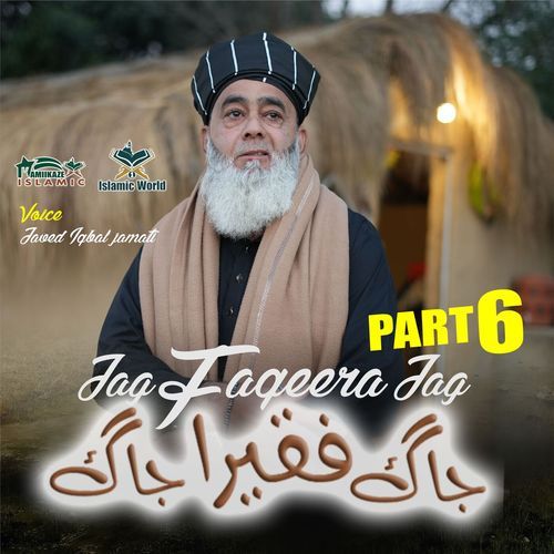 Jag Faqeera Jag (Part 6)