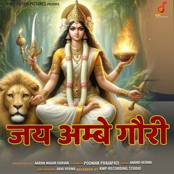 Jai Ambe Gauri Poonam-PVtTUhNYUmQ