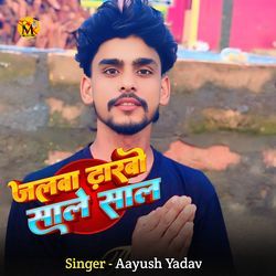 Jalba Dharbo Saale Saal