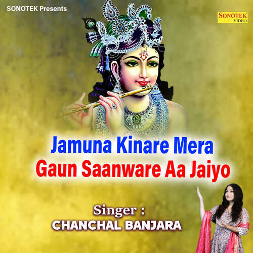 Jamuna Kinare Mera Gaun Saanware Aa Jaiyo