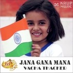 Jana Gana Mana