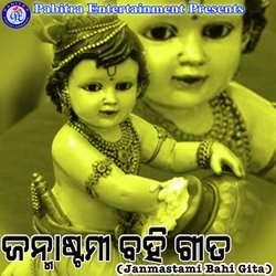 Janmastami Bahi Gita-KRwdXD95YmA