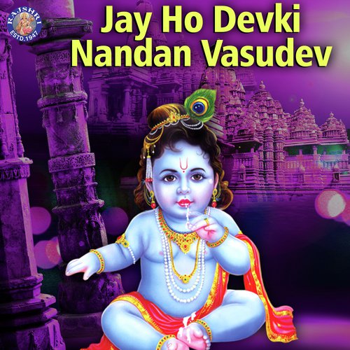 Jay Ho Devki Nandan Vasudev