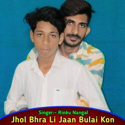 Jhol Bhra Li Jaan Bulai Kon-QVgocCVpQX8