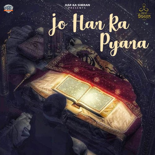 Jo Har Ka Pyara