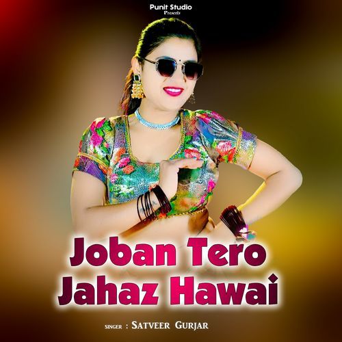 Joban Tero Jahaz Hawai