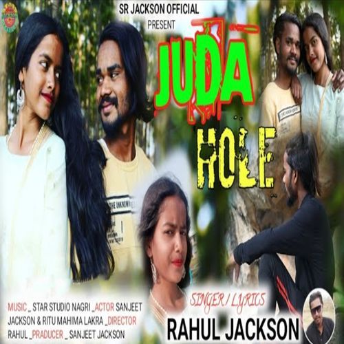 Juda Hole