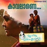 Kaavalane (From "L JAGADAMMA  EZHAAM  CLASS  B")