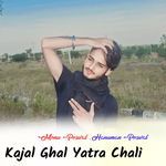 Kajal Ghal Yatra Chali