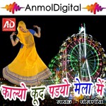 Kalyo Kud Padyo Mela Me