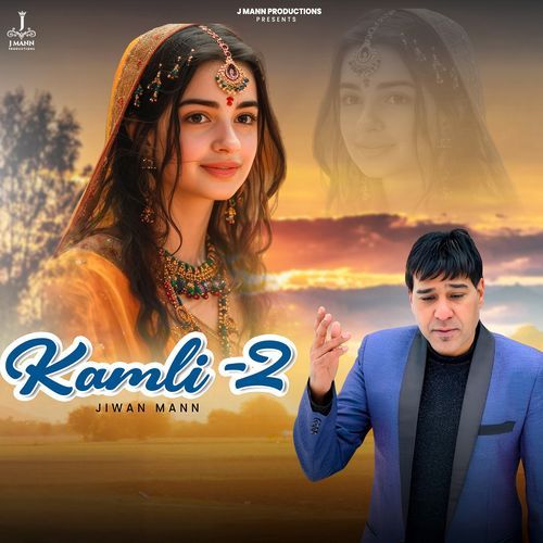 Kamli 2