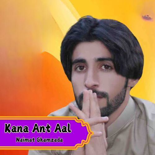 Kana Ant Aal