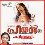 Kanivekane (Priyan)