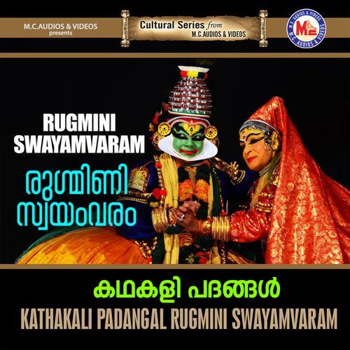 Yethi Maheepathi