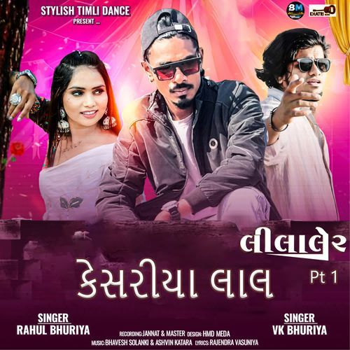 Kesariya Lal Lilaler Pt 1