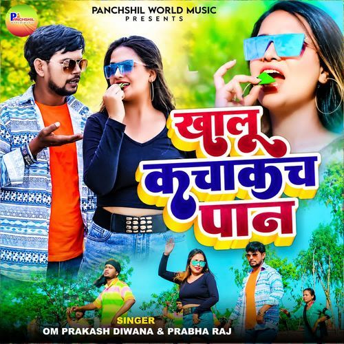 Khalu Kacha Kach Pan