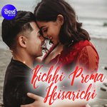 Kichhi Prema Heisarichi