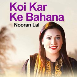 Koi Kar Ke Bahana-FBAqWFl1QHU