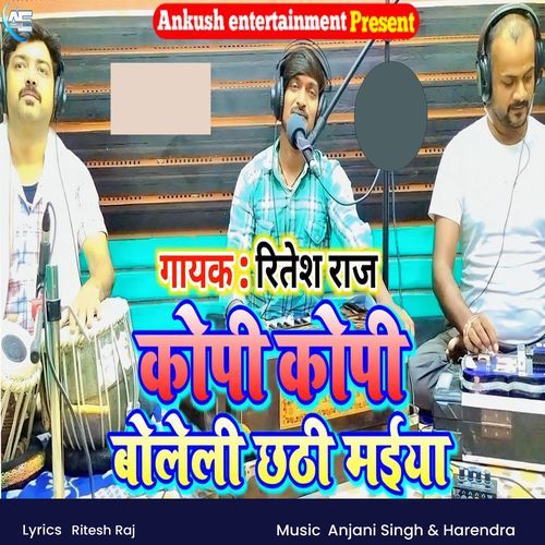 Kopi Kopi Boleli Chhathi Maiya