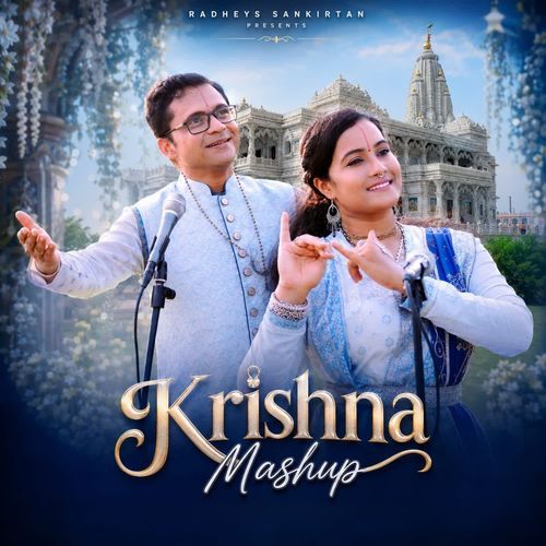Krishna Mashup