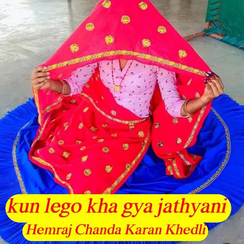 Kun Lego Kha Gya Jathyani