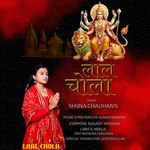 Laal Chola