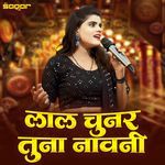 Lal Chunar Tuna Nav Ni