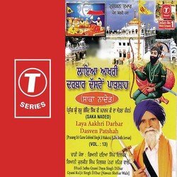 Baitha Tambu Vich Guru Dashmesh Ji-QSVSZgFhBWk